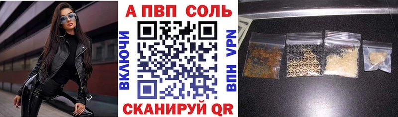 Наркошоп купить ГАШ  Alpha-PVP  Галлюциногенные грибы  Бошки Шишки  Кокаин  МЕФ  Полесск