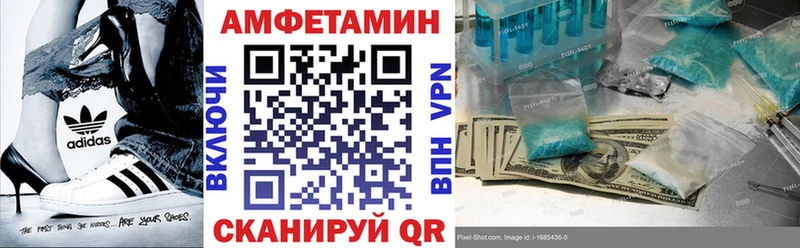 Amphetamine Premium  Купить где  Полесск 