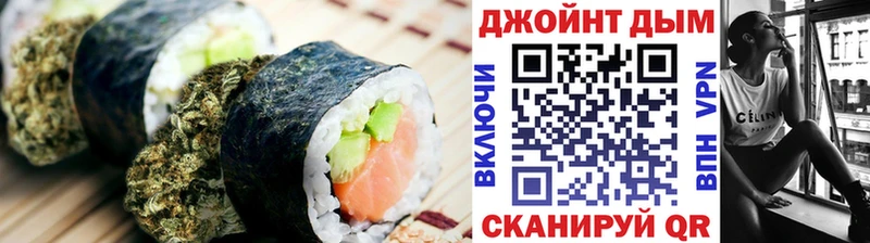 Купить  Полесск  Cannafood конопля 