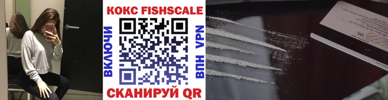 Купить закладки  Полесск  COCAIN Перу 
