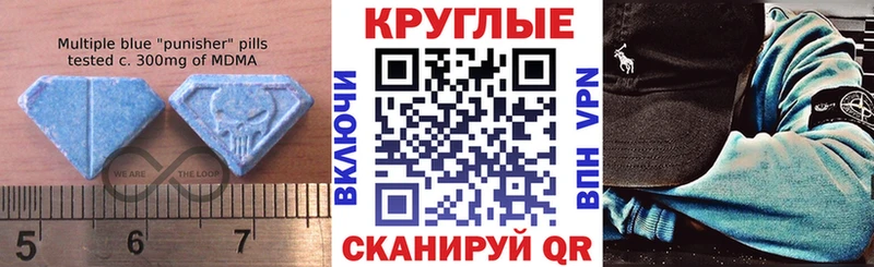 Купить  Полесск  Ecstasy 99% 