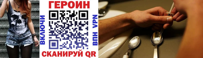 Купить  Полесск  ГЕРОИН герыч 