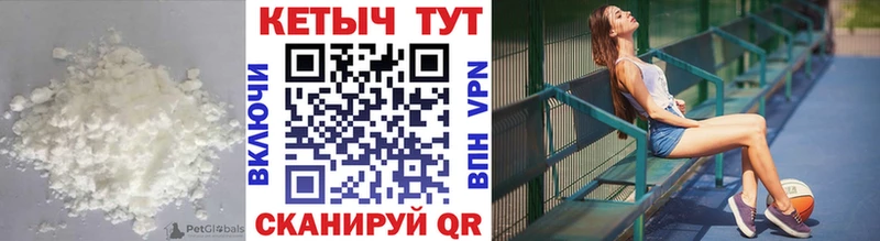 Купить  Полесск  КЕТАМИН ketamine 