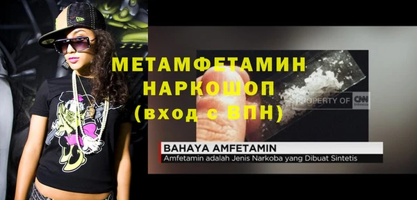 скорость mdpv Балабаново