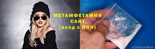 скорость mdpv Балабаново