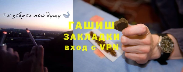 не бодяженный Балахна