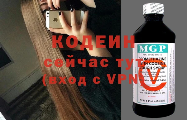 не бодяженный Балахна