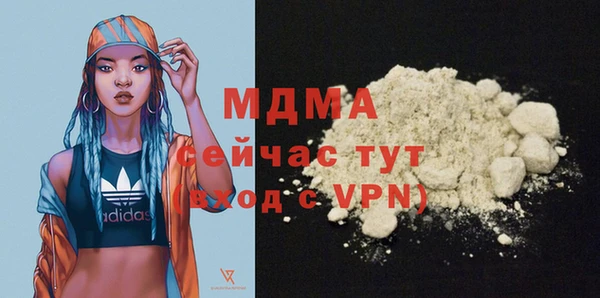 скорость mdpv Балабаново