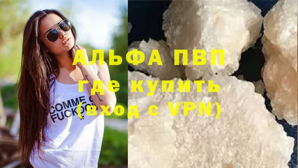 не бодяженный Балахна
