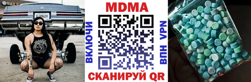 Купить где  Полесск  МДМА crystal 