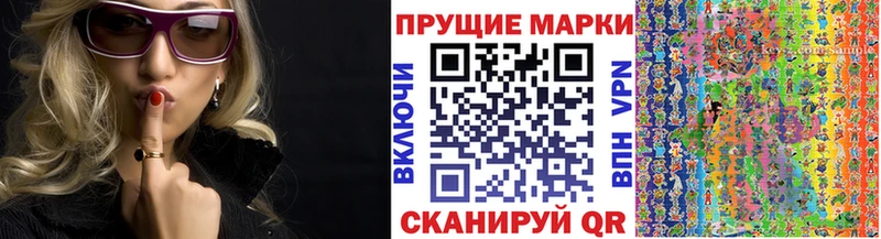 Наркотические марки 1500мкг  Купить где  Полесск 