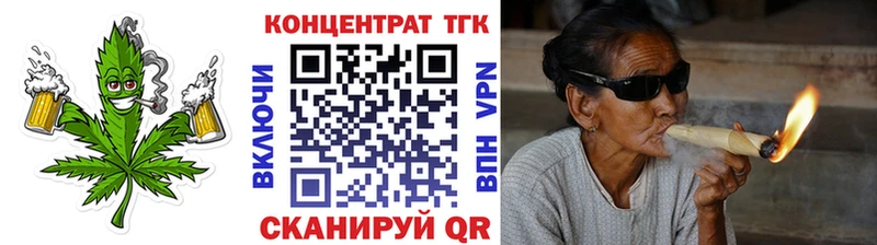 ТГК THC oil  Купить закладки  Полесск 